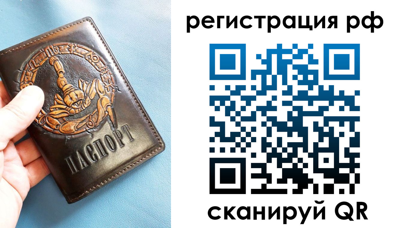 временная регистрация госуслуги в Ухте