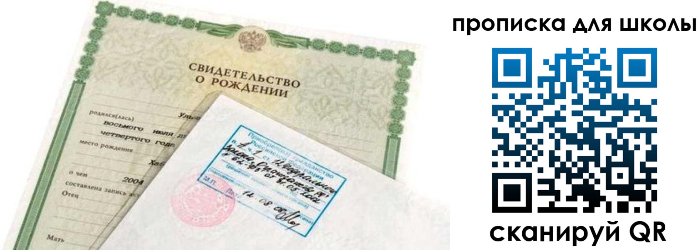 временная регистрация госуслуги в Ухте