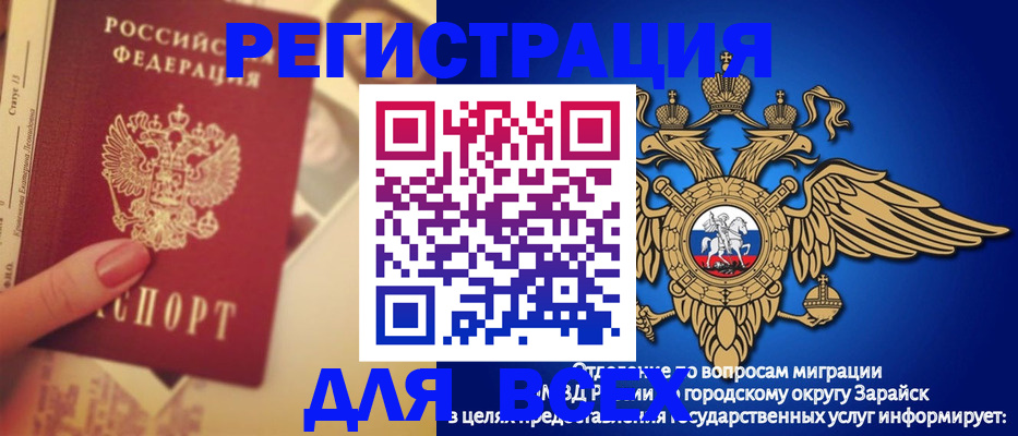 прописка гарантия в Ухте