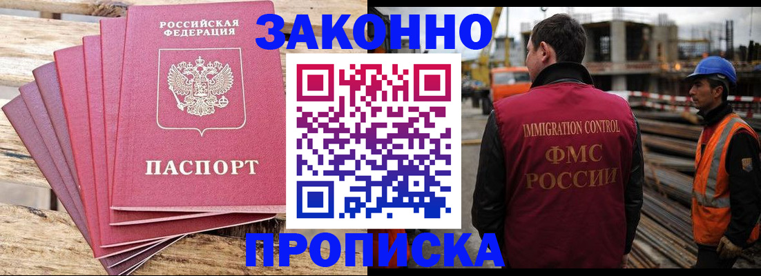 найти адрес прописки в Ухте